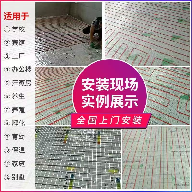 进贤县 石墨烯电地暖公司哪家好？售后保障深度解析
